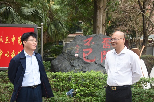 教育共赴  行以致远