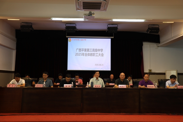 以爱为名耕沃土，凝心