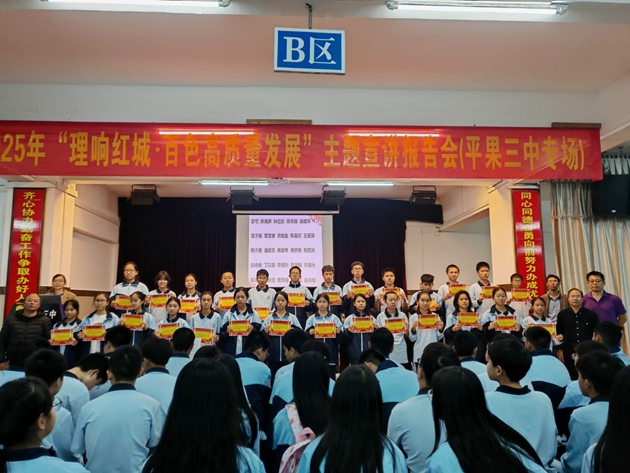 以荣耀为序，向新程冲