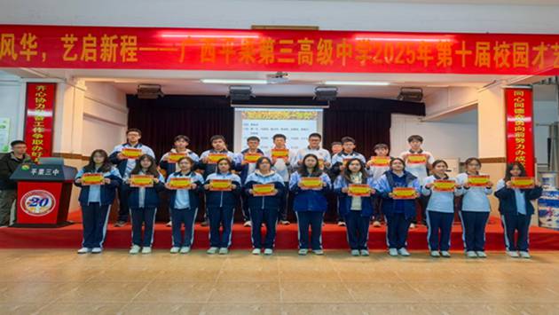 嘉誉励勤学 逐梦向期