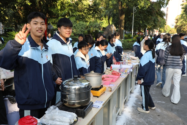 缤纷游园庆元旦 ，青