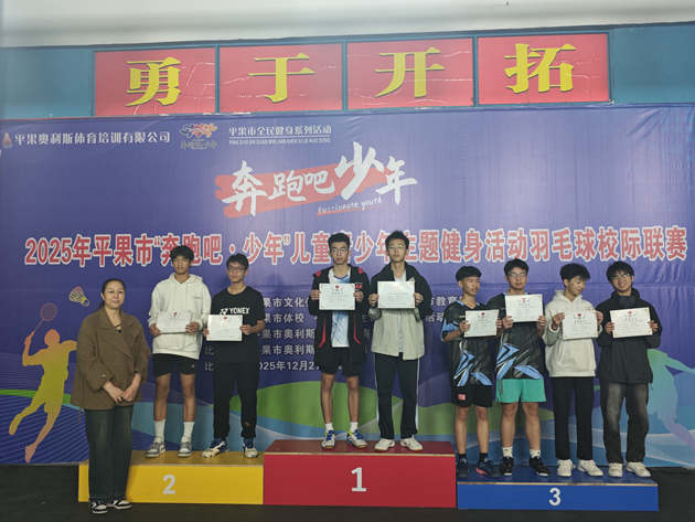   挥拍展锋芒 ，赛