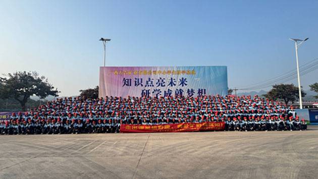 研学实践增见闻，知行