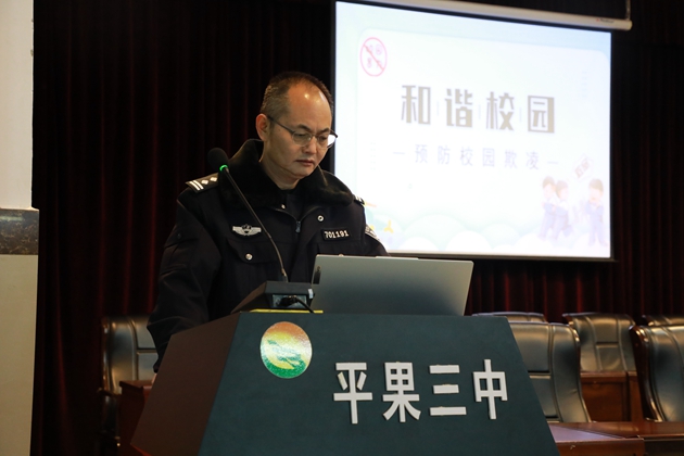 法治阳光照校园 护航