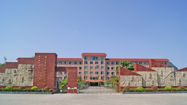 广西平果第三高级中学