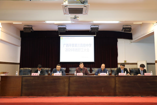 锚定目标   笃行实