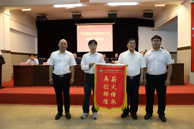 薪火赓续启新程，砥砺