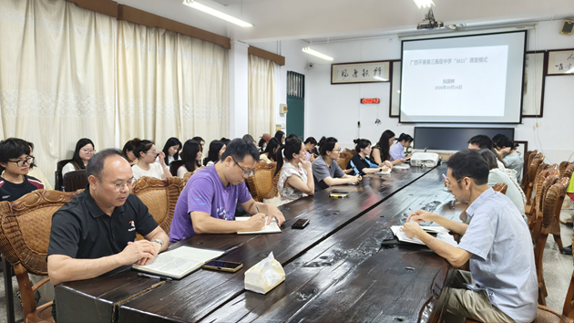 深耕课堂析学情，聚力