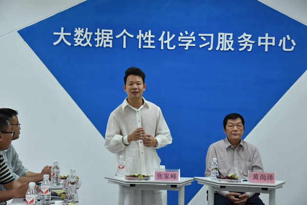 玉林通才高中张家峰董事长讲话黄尚泽董事长讲话杨敏校长分享使用智慧