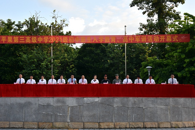 2021新生军训03.jpg