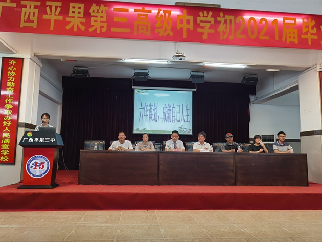 2021级新生见面会3.jpg