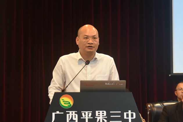 3月3日职工大会1.jpg