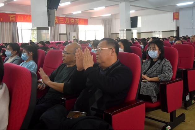 3月3日职工大会6.jpg