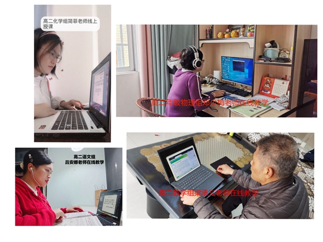 高二老师2.jpg