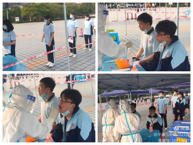 3月3日职工大会01.jpg