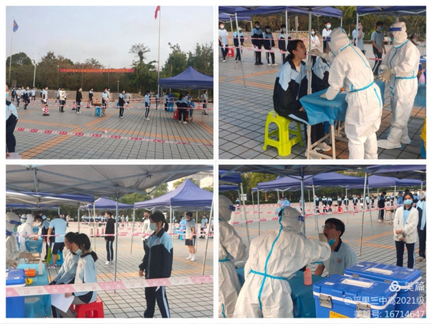 3月3日职工大会03.jpg
