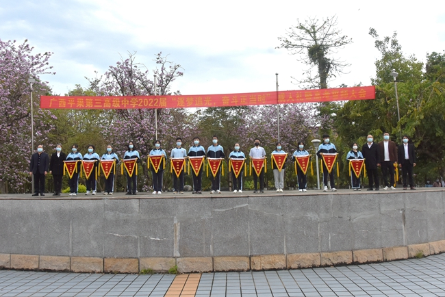3月28日优秀班级8.jpg