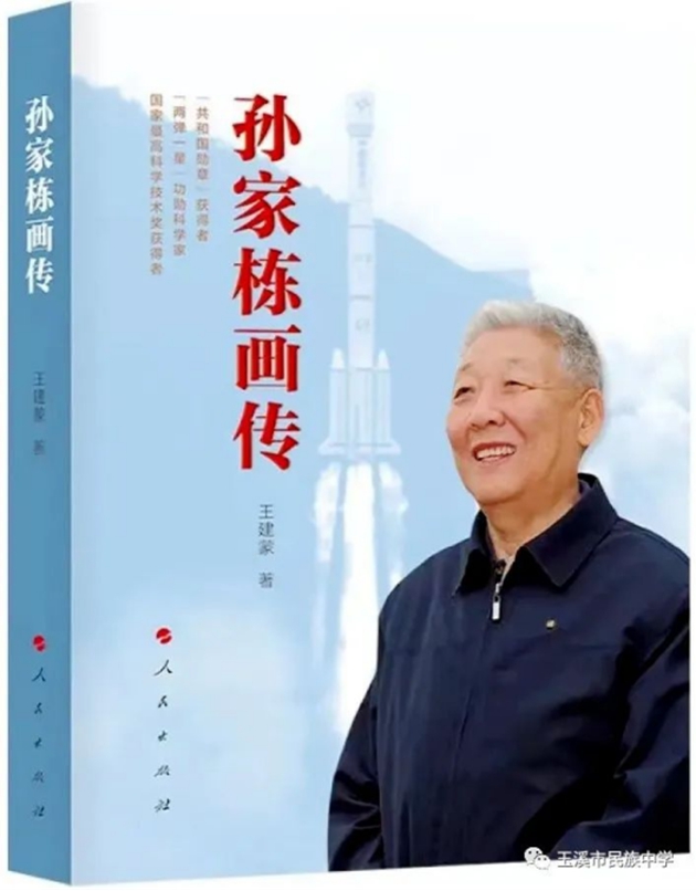 新初一新高一2188.jpg
