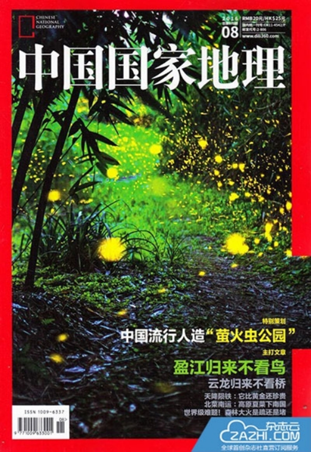 新初一新高一2794.jpg