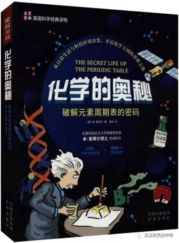 新初一新高一3283.jpg