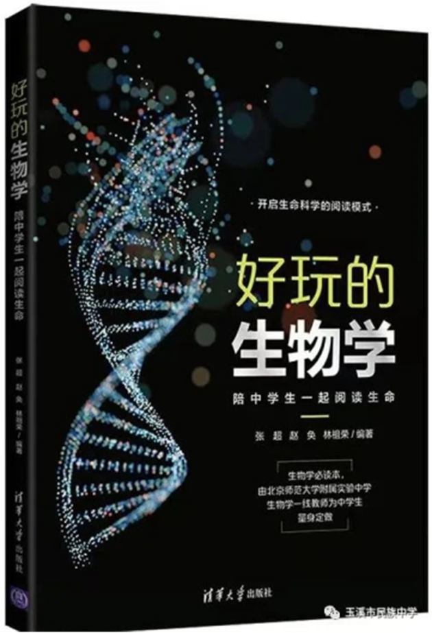 新初一新高一3446.jpg