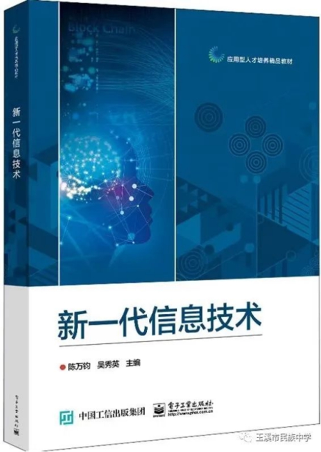 新初一新高一3596.jpg