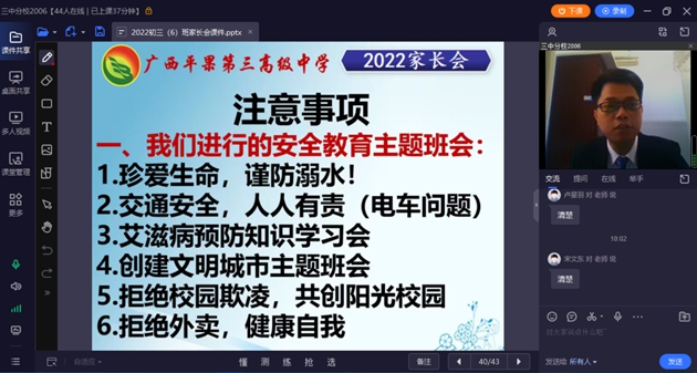 QQ图片20221127213354.jpg