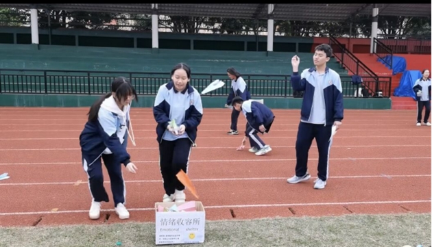 放松心情 释放情绪  九年级开学考后心理解压活动442.jpg