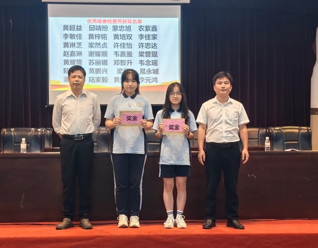 QQ图片20240531170231.jpg