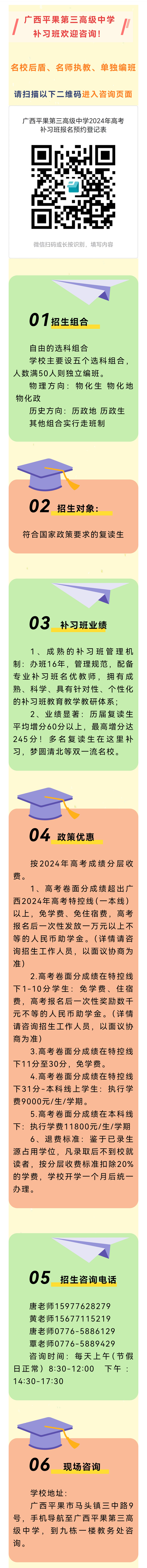 补习10.jpg