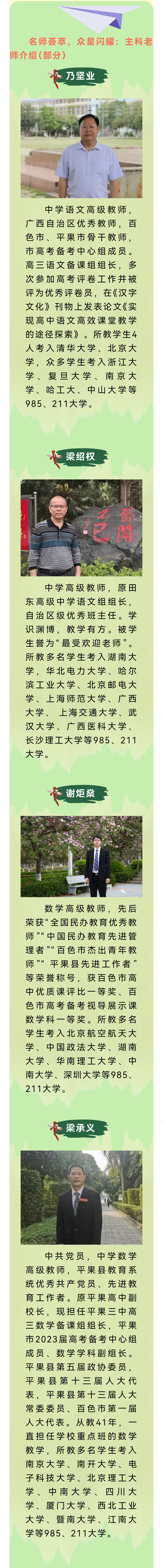 补习11.jpg