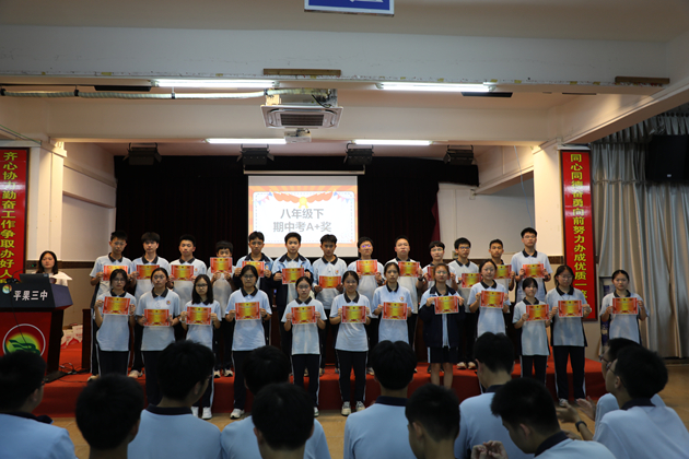 4-A+奖（1）.JPG