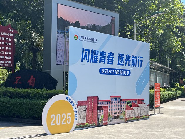 QQ图片20250824202521.jpg