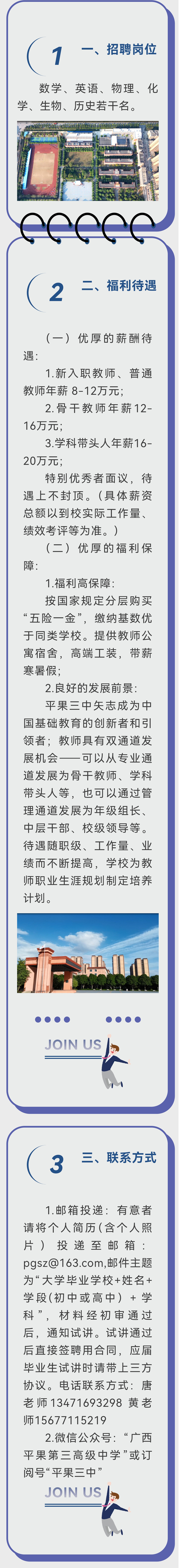 工.jpg