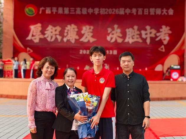 1773498995646694.jpg QQ图片20260313231710.jpg