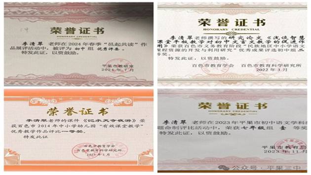 1774260807675114.jpg 102.jpg