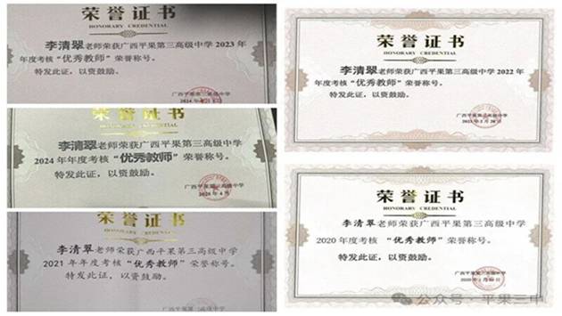 1774260835638987.jpg 103.jpg