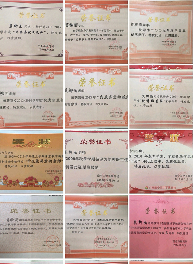 1776037342512993.jpg 105.jpg