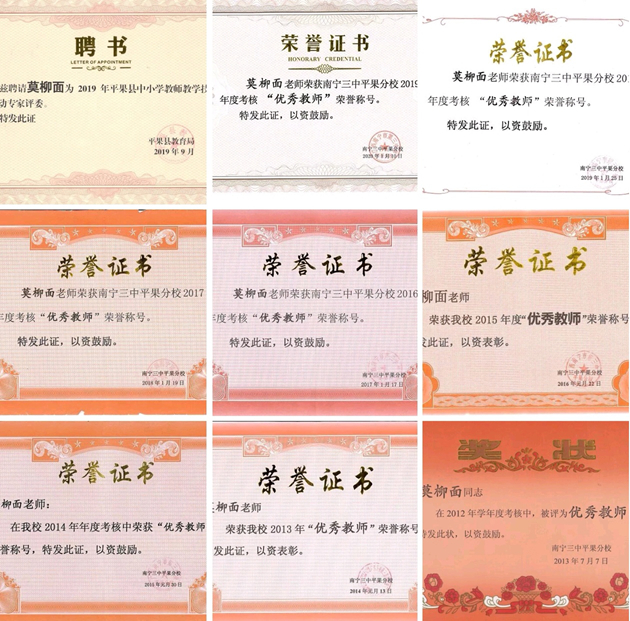 1776037401261594.jpg 119.jpg