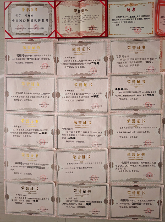 1776069579748764.jpg IMG_20260403_153442.jpg