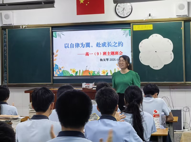 课堂导入部分.jpg