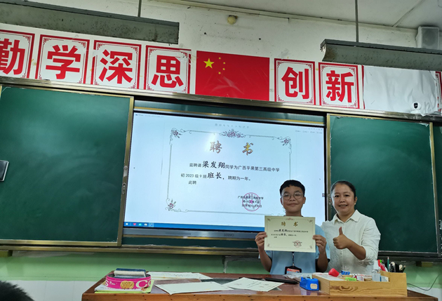 QQ图片20260506152923.jpg