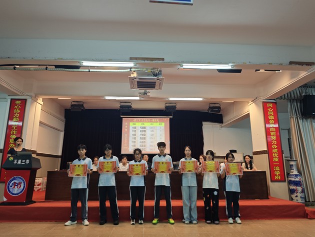 一模优秀奖历史方向.jpg