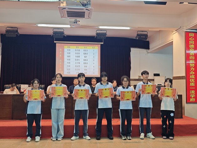 1778832756959795.jpg 二模优秀奖历史方向.jpg