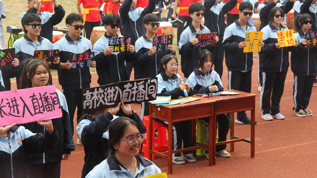 1780386580325056.jpg 2022级5班运动会表演.jpg