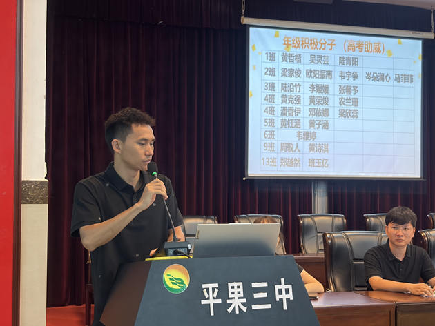 莫培杨老师宣读获奖名单.jpg