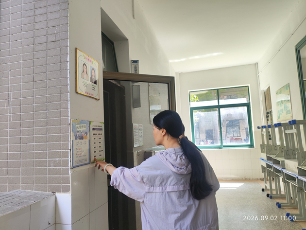 微信图片_20260902163758_48_35.jpg