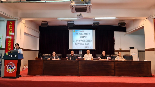 会议图片1.jpg
