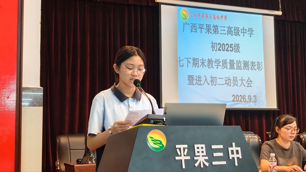 1788511334543723.jpg 11班覃雪睿同学主持会议.jpg
