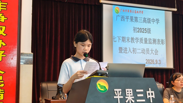 1788511510136280.jpg 16班刘银丹同学分享学习心得.jpg